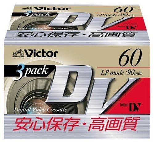 ミニDVカセット 3パック 70個(210カセット) Victor 日本製 ミニDVカセット 3パック 70個(210カセット) Victor 日本製