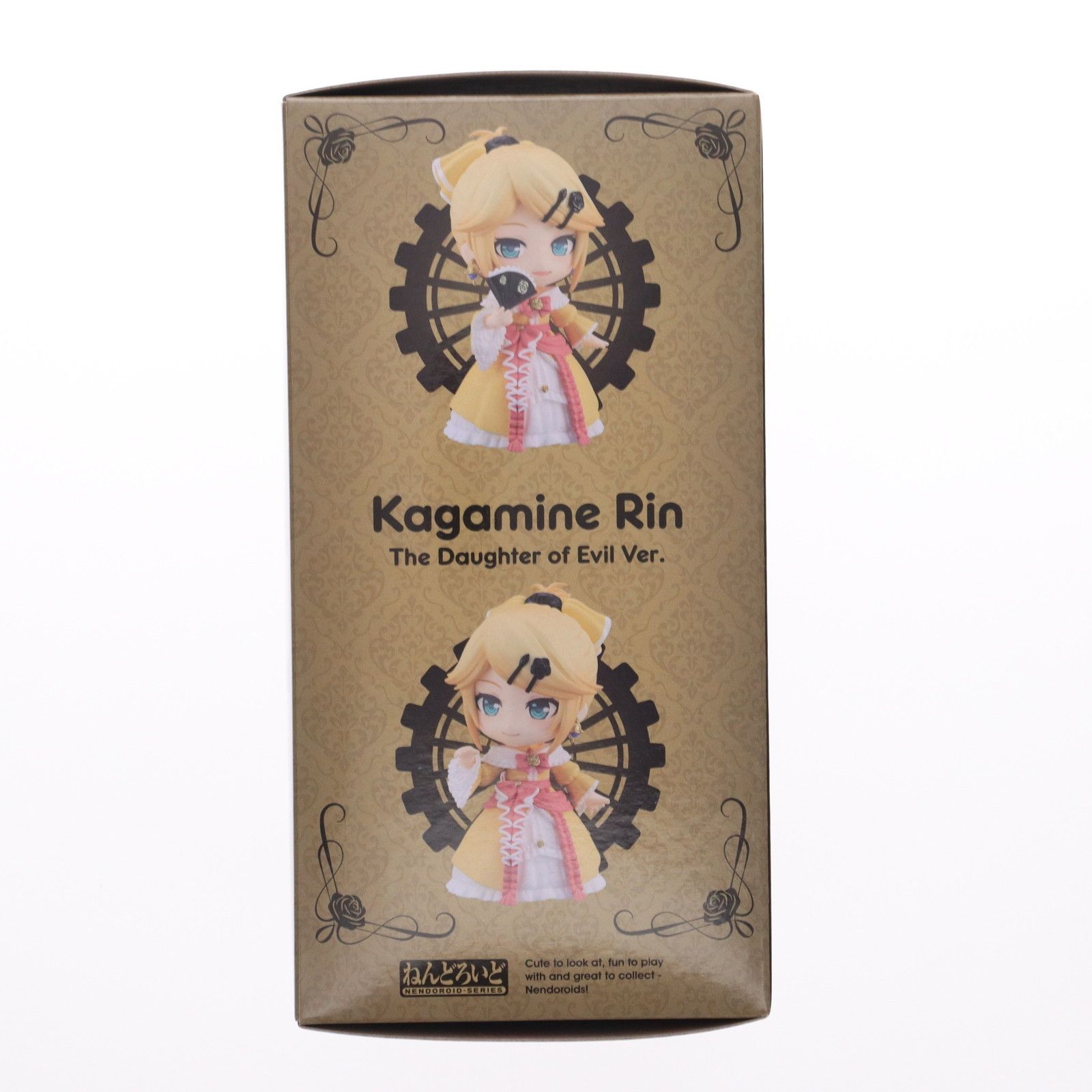 グッドスマイルカンパニー公式ショップ限定 ねんどろいど 2524 鏡音
