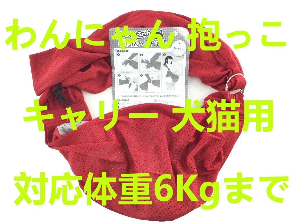 唐興窯の片耳杯