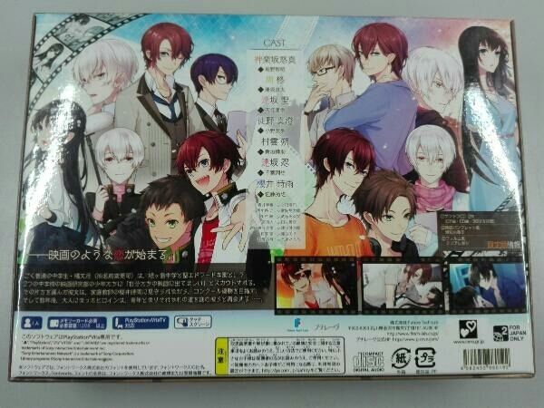 PSVITA クランク・イン ＜限定版＞ - メルカリ