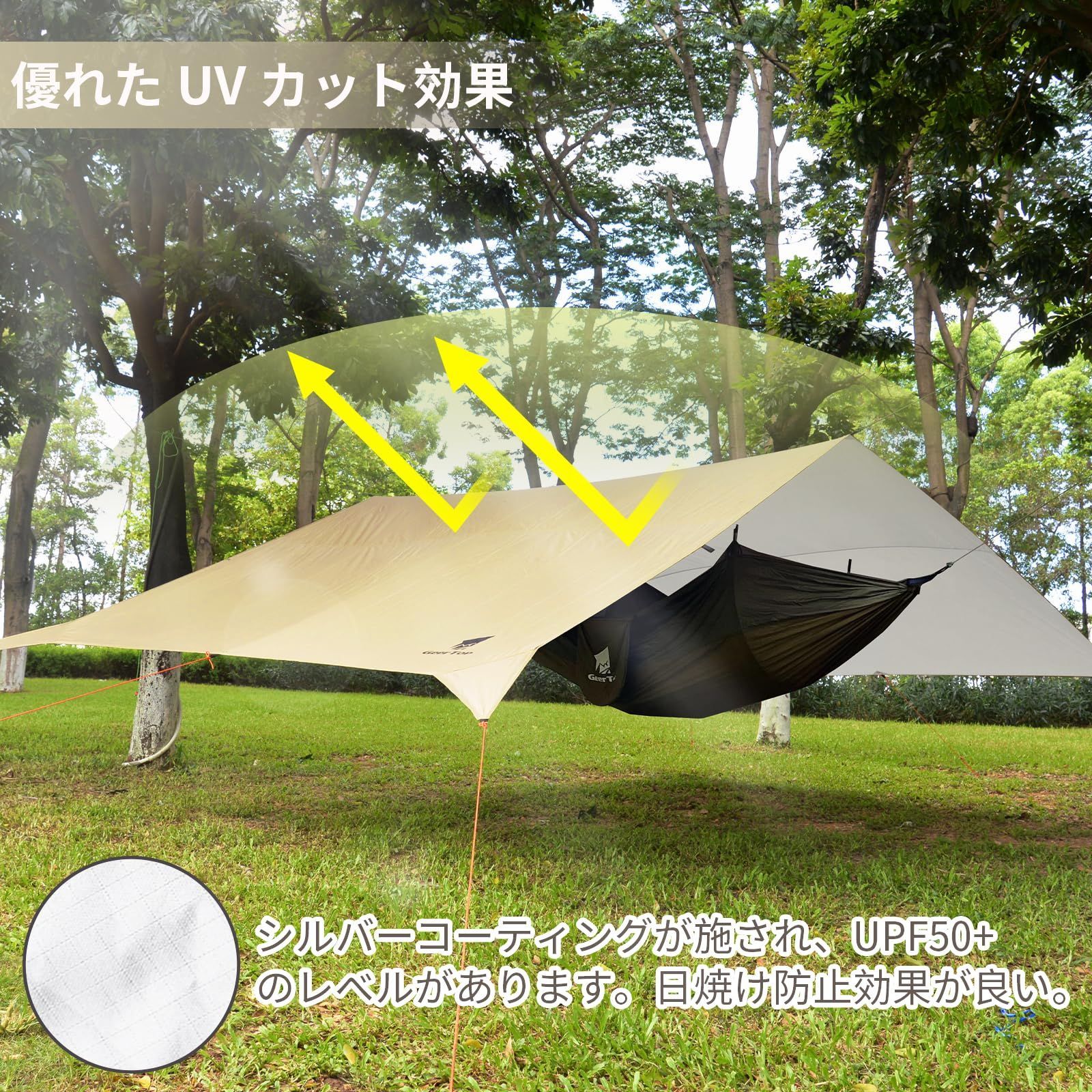 新品未開封｜商用標準サンシェード アウトドア タープ　ヘビーデューティー 新品未開封｜商用標準サンシェード アウトドア タープ ヘビー
