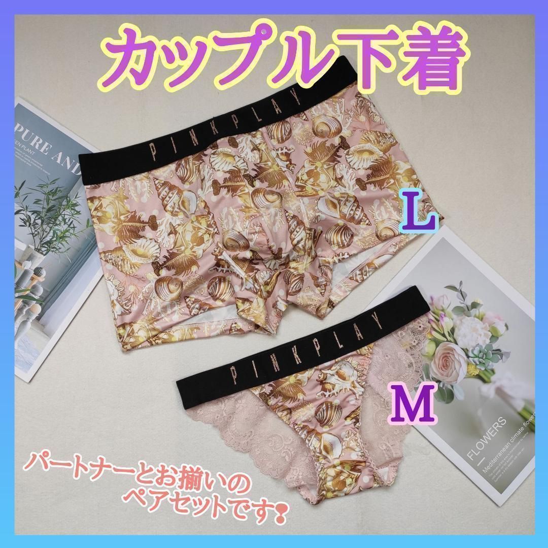 新品タグ付き パンツ まとめ売り ペアルック 通販