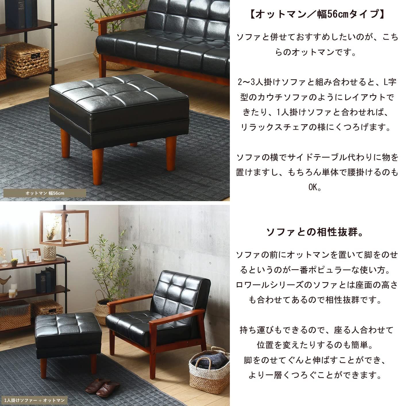 オットマン IW-90