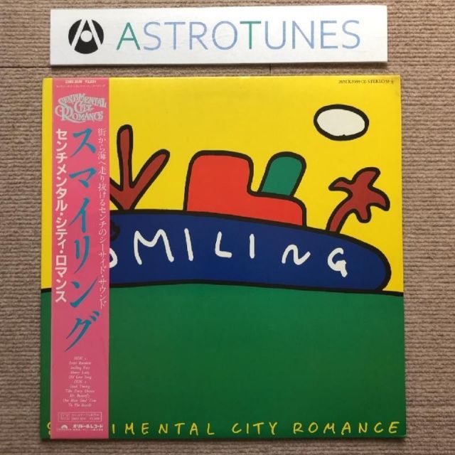 美盤 センチメンタル・シティ・ロマンス Sentimental City