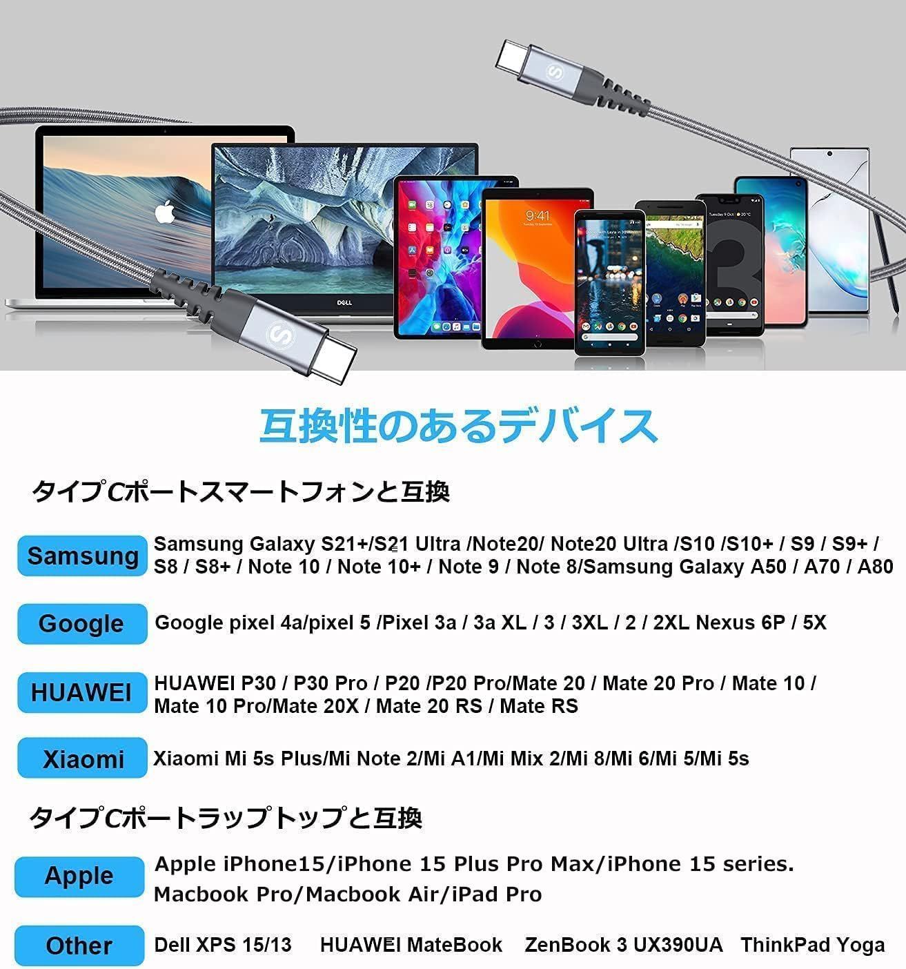 【在庫処分】60W急速充電】USB C&USB 【2M/2本セットPD対応 C ケーブルiPhone15 充電ケーブル充電器 Type-c ケーブル アイフォン15/いphone15 pro MaxiPad タイプc Pro/Air/mini6MacBookP