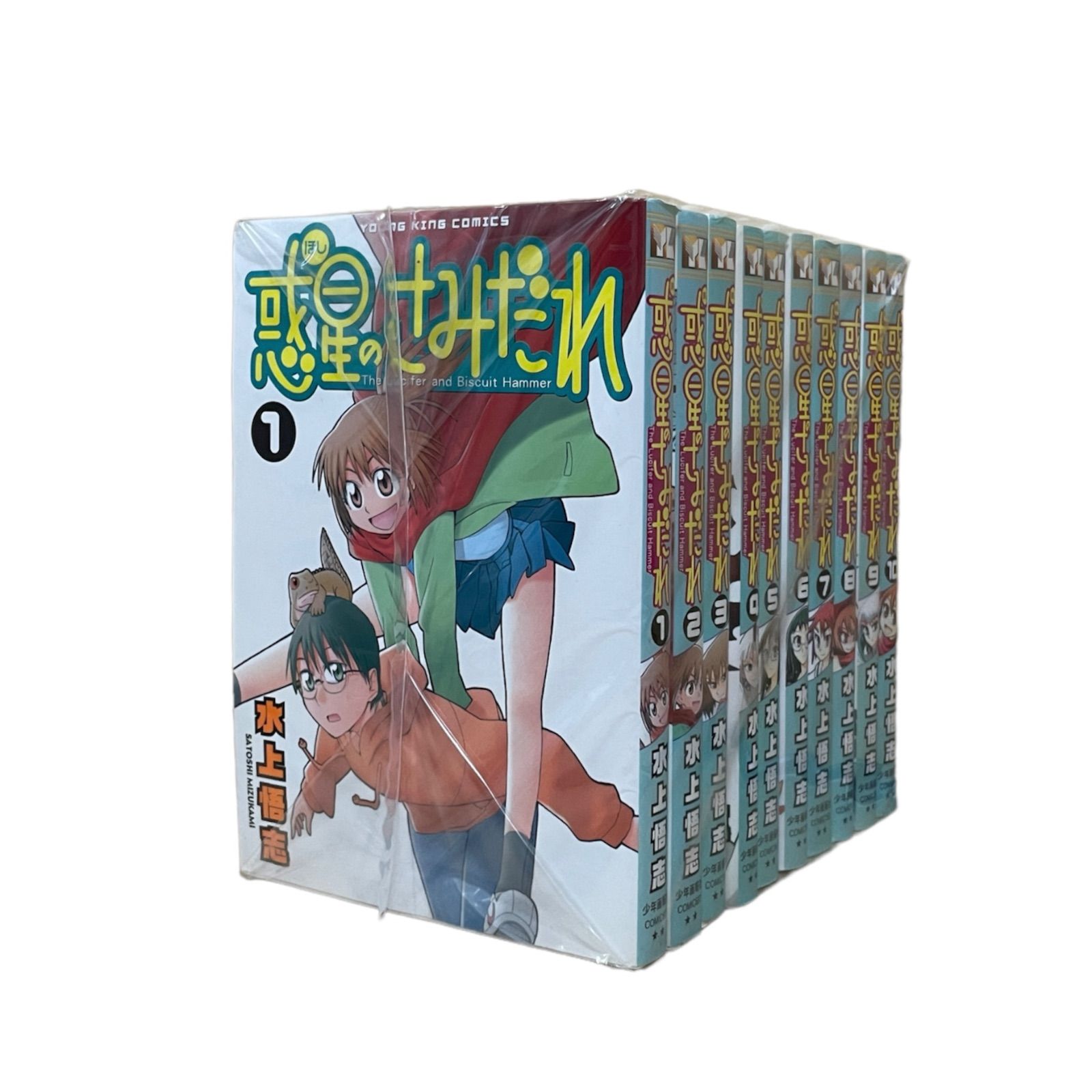 Amazon.co.jp: 惑星のさみだれ コミック 全10巻完結セット : 本