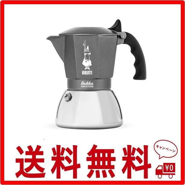 BIALETTI(ビアレッティ) みっともない Bialettiブリッカ 4カップ