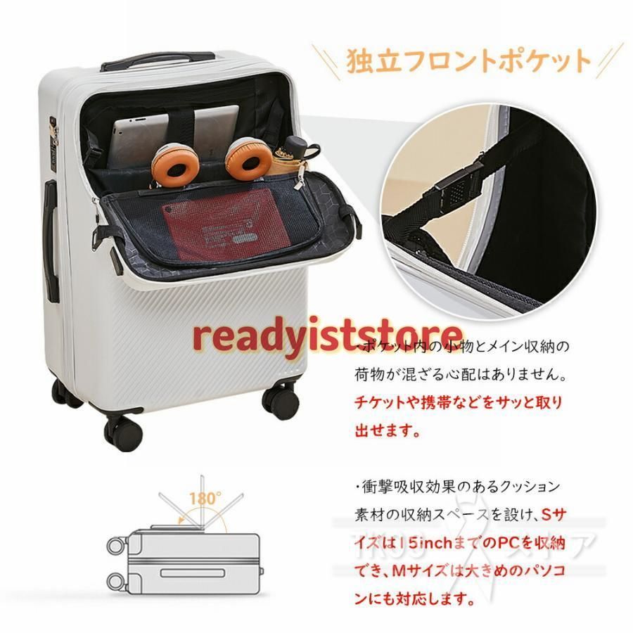 前開き