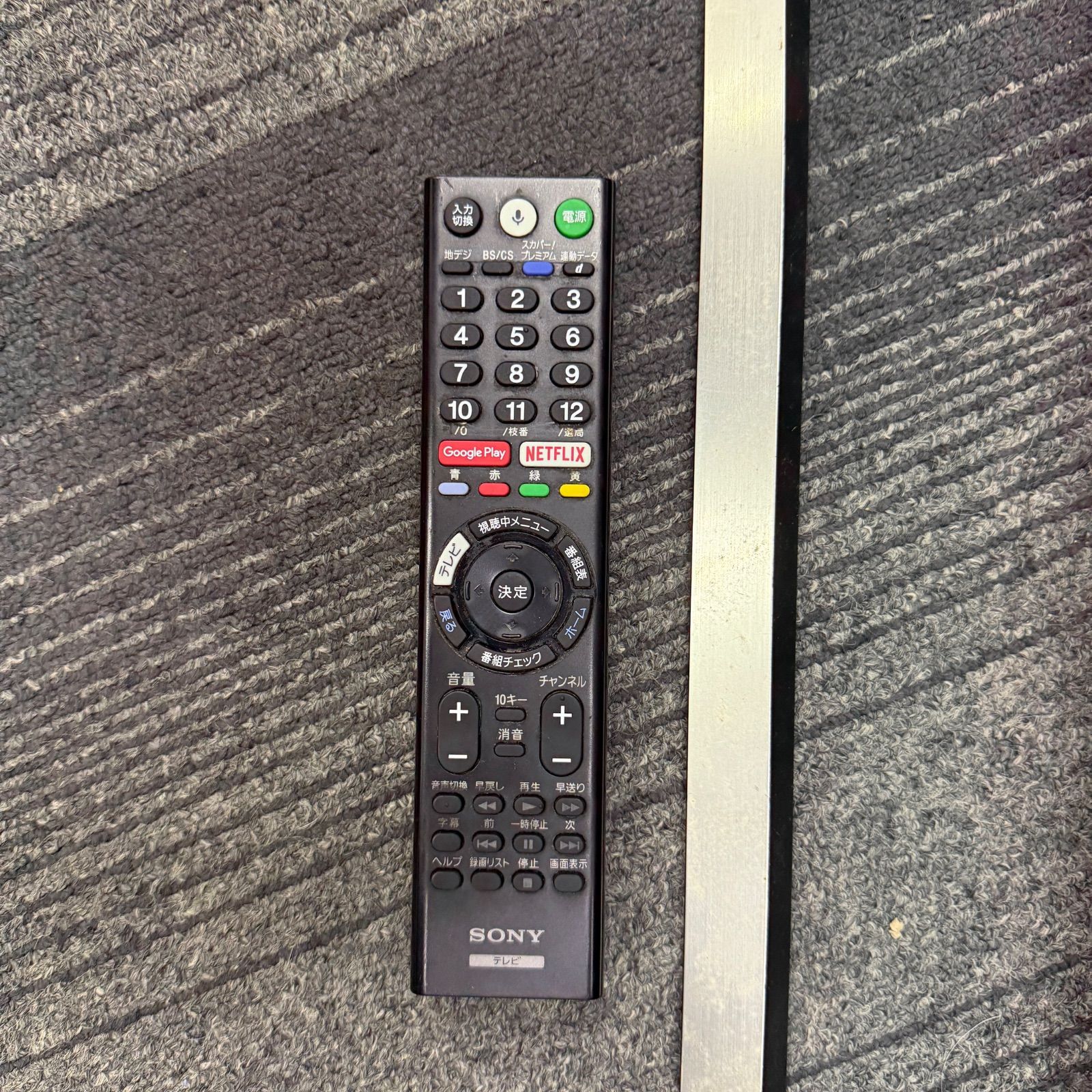 液晶テレビ KJ-55X8500E