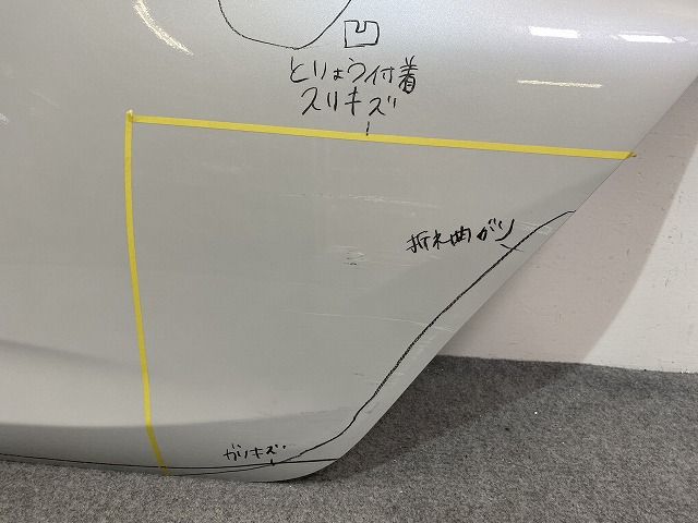純正 左