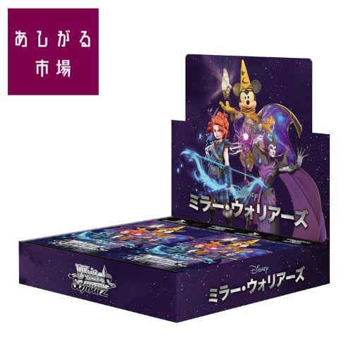 ディズニー ミラーウォリアーズ 未開封カートン