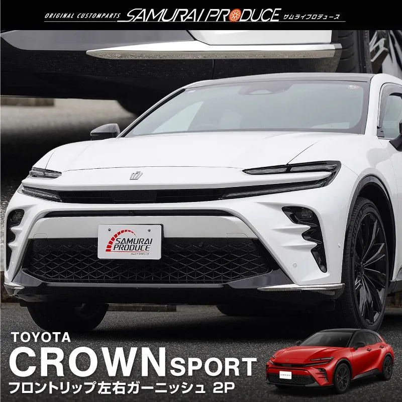 ！！値引き可！！クラウンスポーツ　モデリスタリアスパッツ 値引き可！！クラウンスポーツ モデリスタリアスパッツ トヨタ