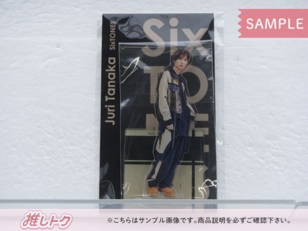 SixTONES 田中樹 アクリルスタンド ジャニーズ アクスタFest 未開封