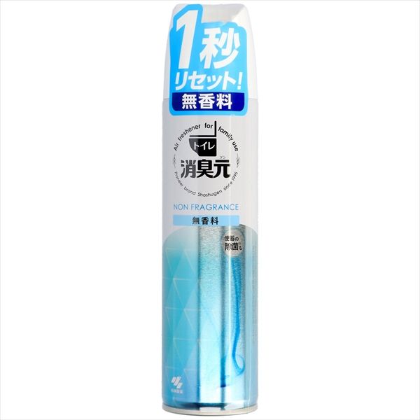 まとめ買い-28点セット 消臭元スプレー 無香料 小林製薬 芳香剤 トイレ用