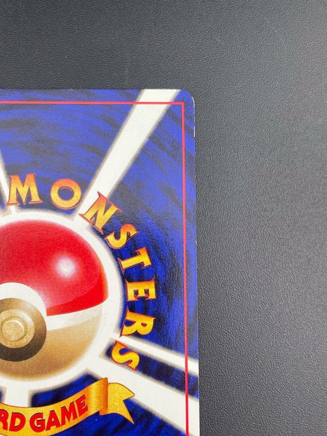 PSA10 わるいハクリュー 旧裏 ロケット団 148 1997 中古品】 旧裏 わるいハクリュー LV.28 HP60 No.148 PMCG