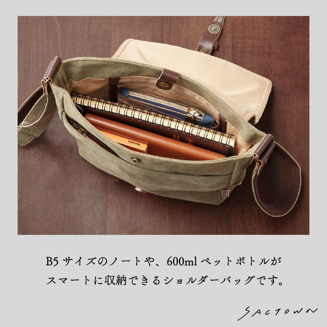 ショルダーバッグ VINTAGE2シリーズ 3X95 [帆布工房 はんぷこう ショルダーバッグ VINTAGE2シリーズ 3X95 [帆布工房 はんぷこう