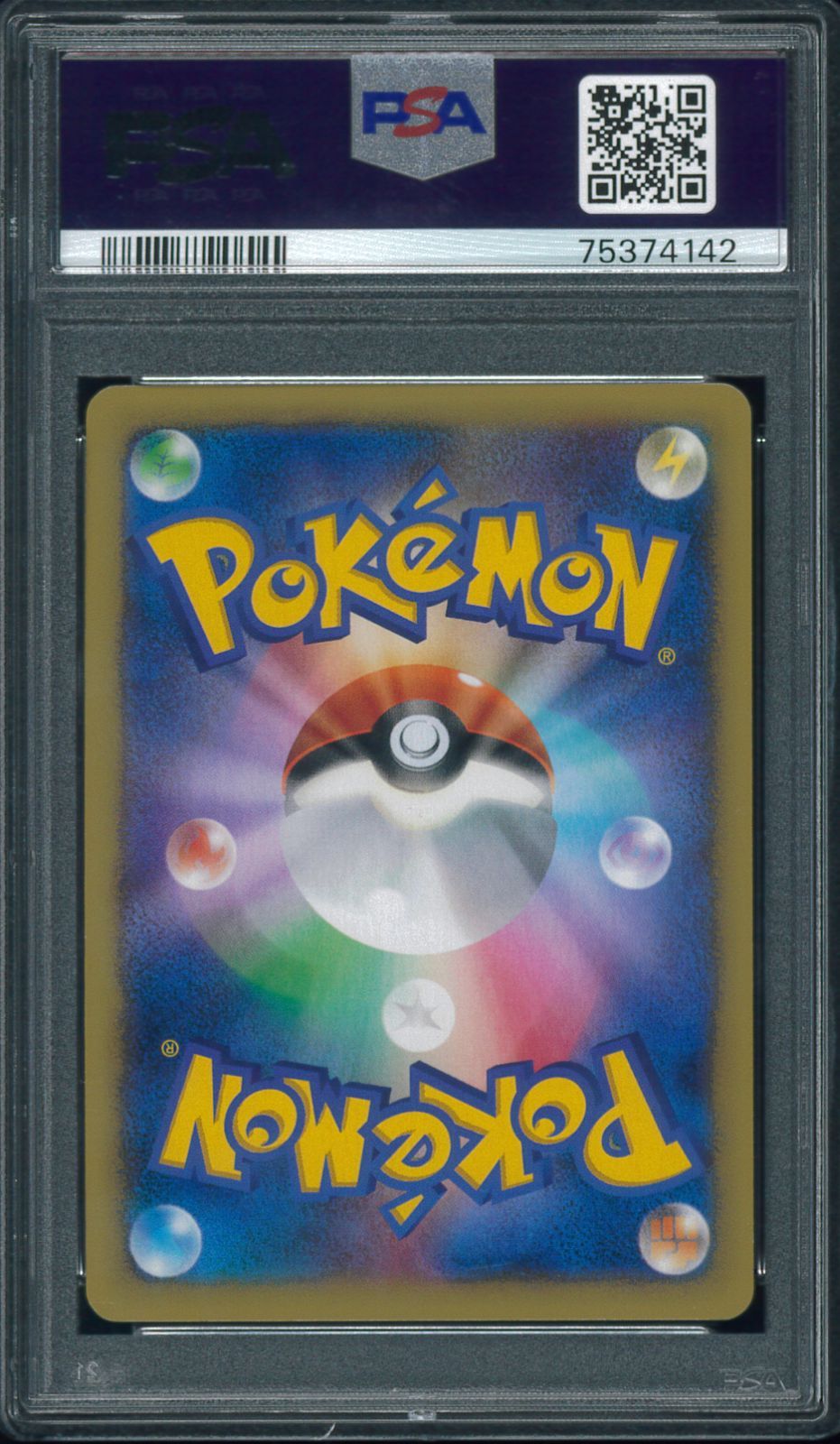ポケモンカード 化石研究員 SR 1st Edition PSA10 鑑定 P000003 - メルカリ