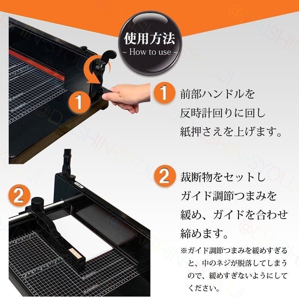事務?オフィス用品 大型ペー