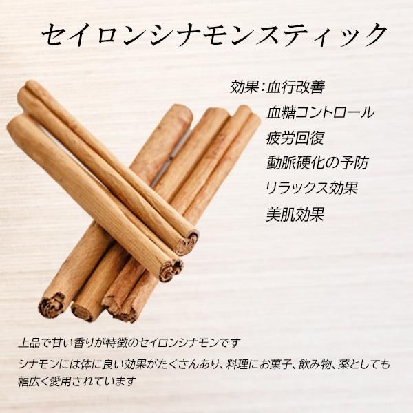 ♦ な ページです＊セイロンシナモンスティック１キロ♦ シナモンスティック セイロン スリランカ産1kg / 1000g（500g×2