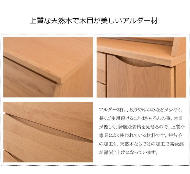 パソコン台 北欧