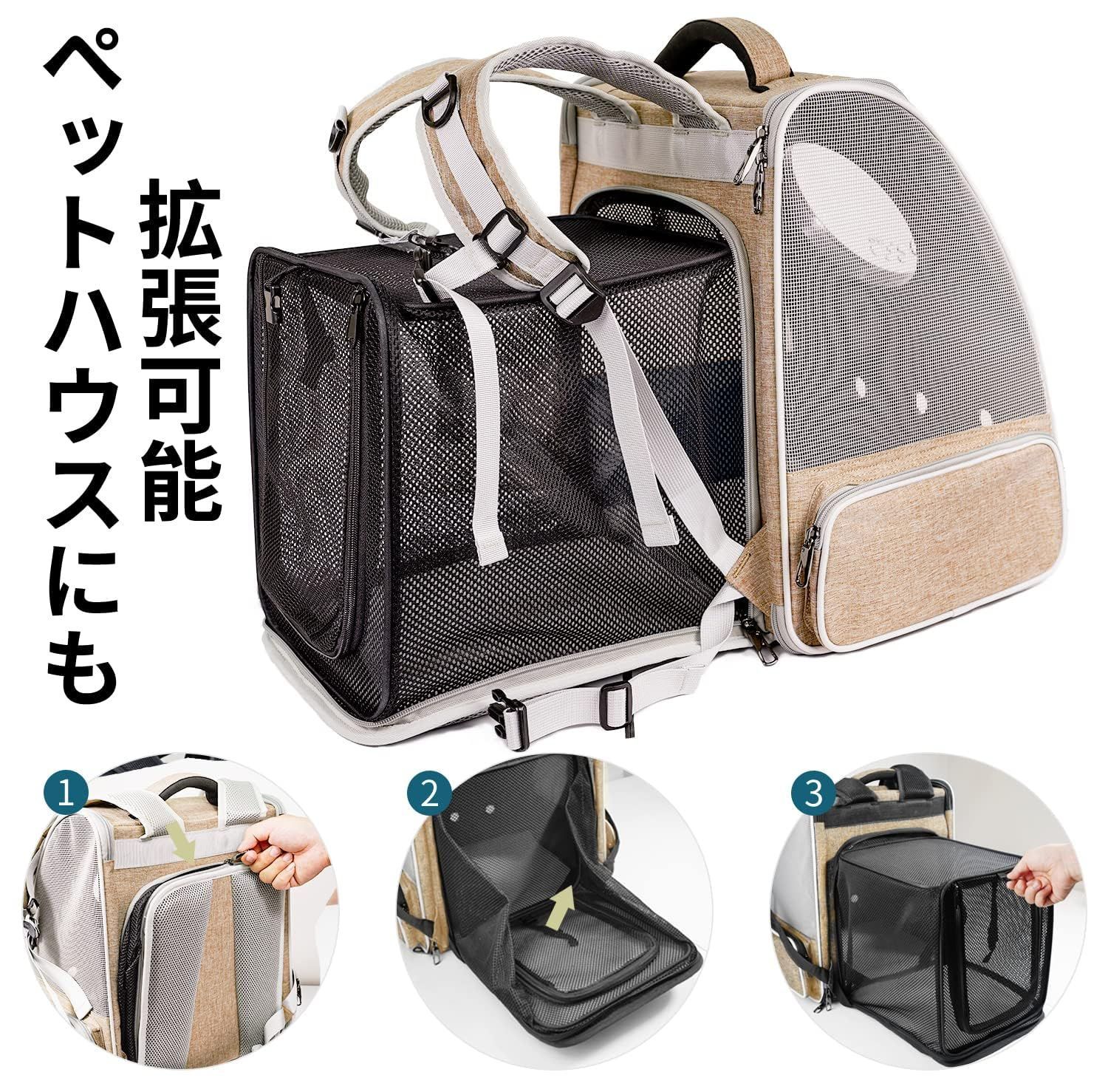 ペット リュック最