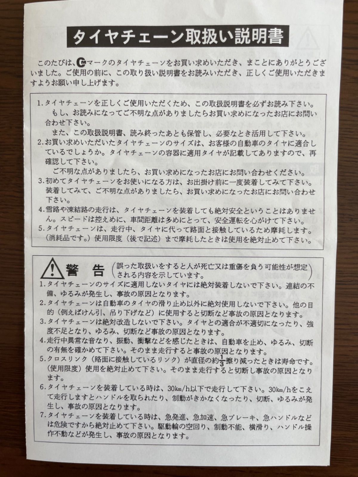 オールテレーン