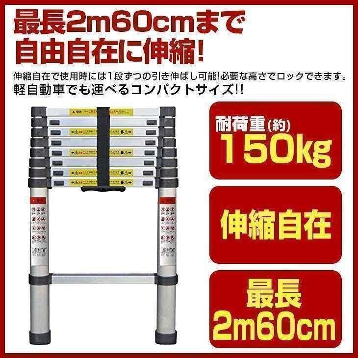 アルミ製63spr