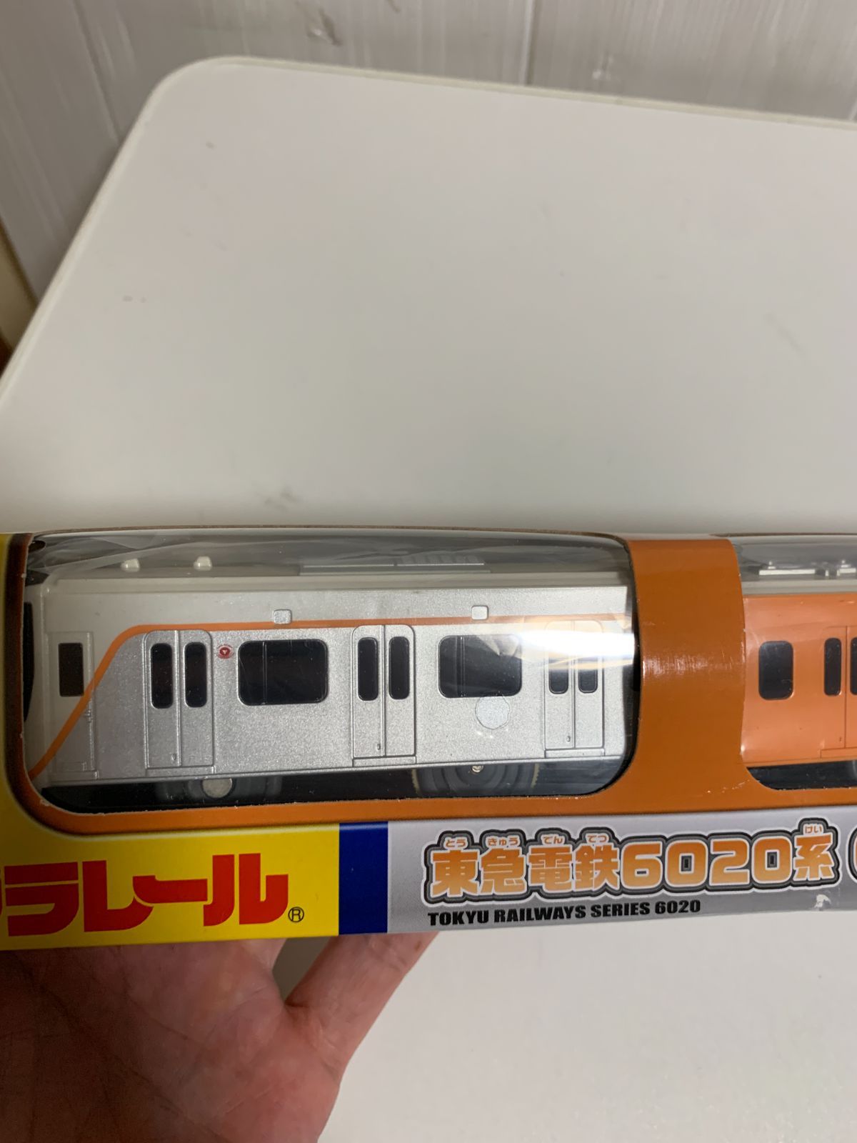 未開封 プラレール 東急電鉄2020系 未開封 プラレール 東急電鉄2020系