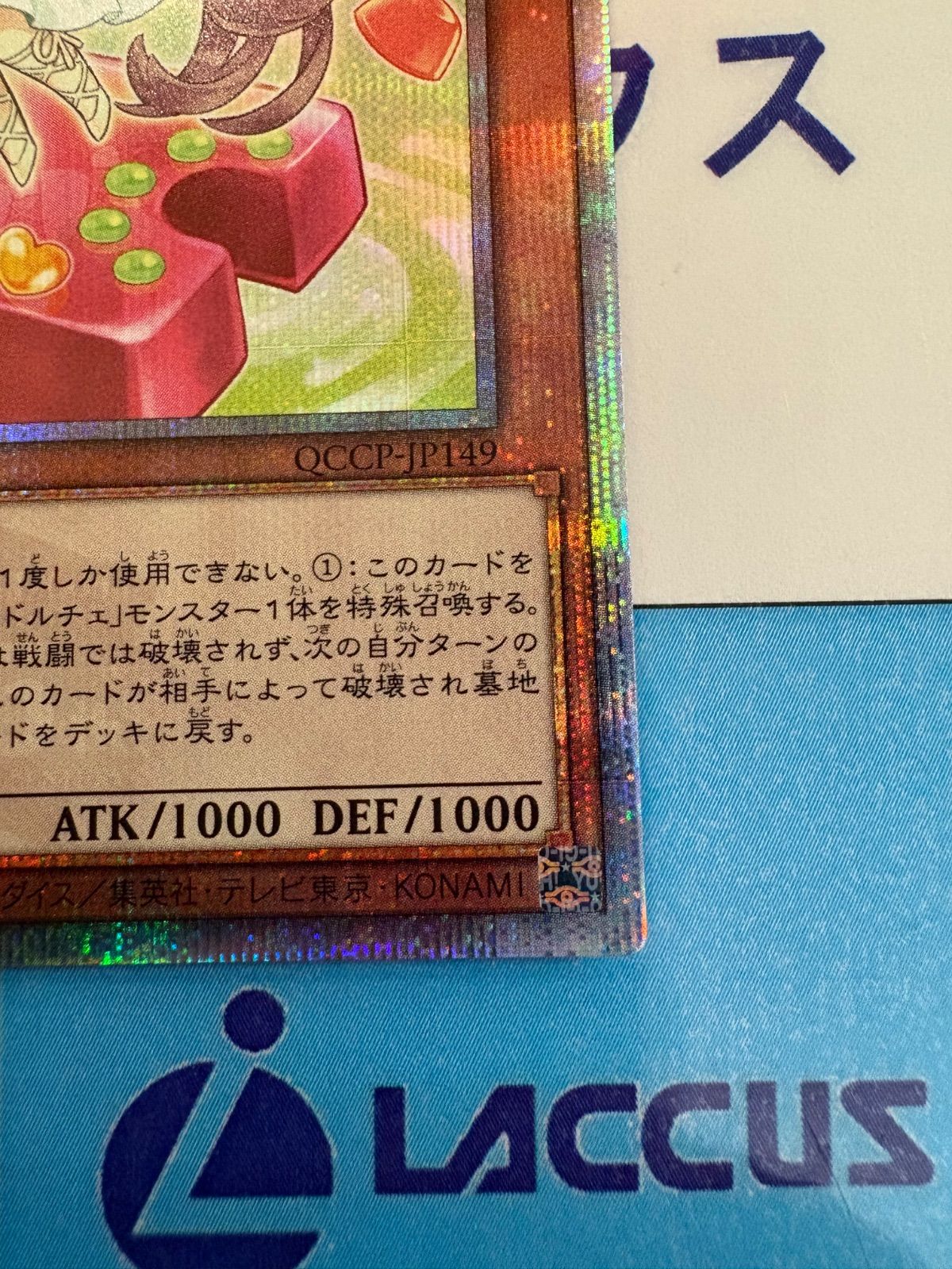 遊戯王　マドルチェ25thクオシクセット Amazon.co.jp: 遊戯王カード マドルチェ・チケット(25th