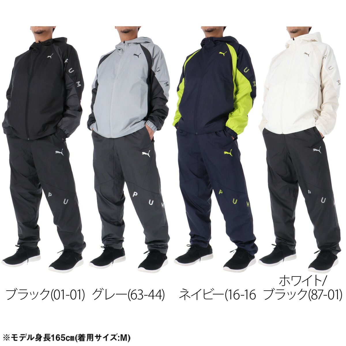 プーマ トレーニング TAD ウインドブレーカー 上下 セットアップ メンズ ブランド PUMA フード付き フーディ トリコット 裏起毛 フルジップ ワンポイント 防風 黒 白 保温 528011 上下セット 大きいサイズ 有 スポーツウェア