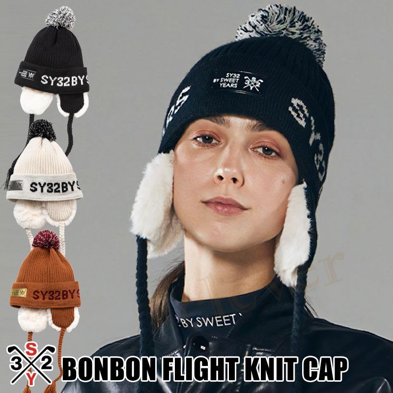 SY32 ゴルフ フライト型ニットキャップ ニットキャップ ボンボン フライト型ニットキャップ 耳当て付き BONBON FLIGHT KNIT CAP ロゴ ニット帽 レディース ゴルフ 帽子 キャップ SYG-24A102 xaz-syg-24a102