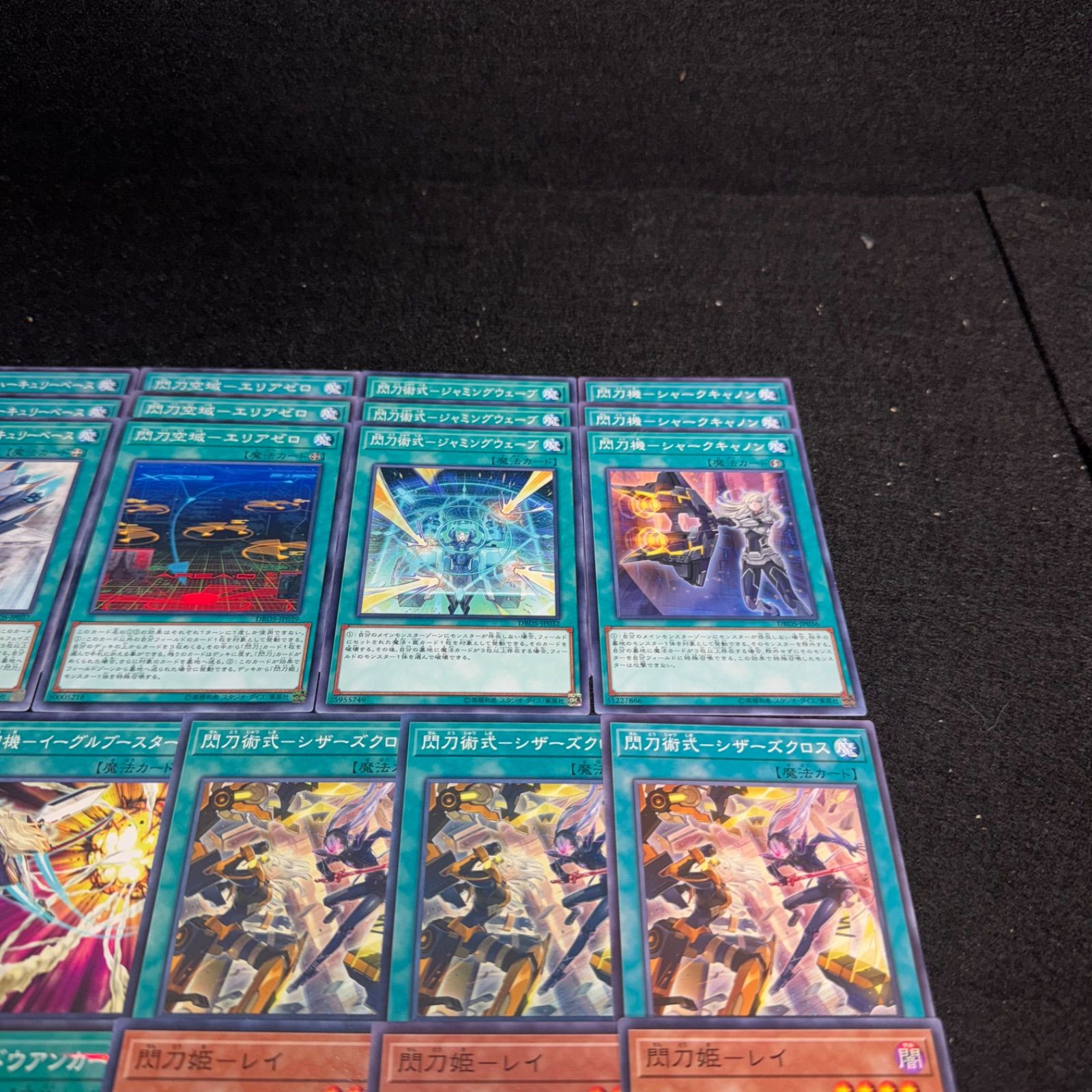 遊戯王 NO.P867デッキ構築 閃刀姫 デッキパーツ 大量セット 閃刀姫