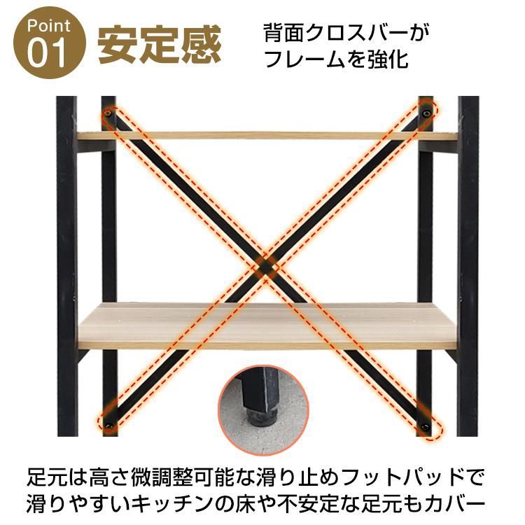 キッチンワゴン 北欧
