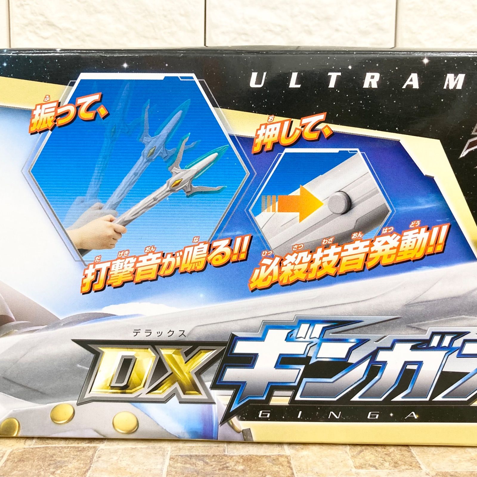 ウルトラマンギンガ DXストリウムブレス ウルトラマンギンガ DXギンガ