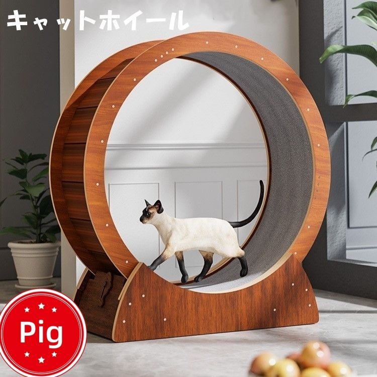 新入荷 トレッドミル キャット ホイール ローラー ルームランナー 回し車 観覧車 安全 エクササイズ ランニング