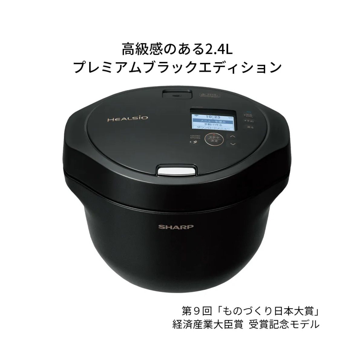シャープ