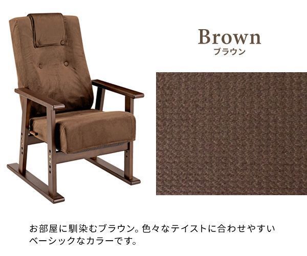 ハイバック背もたれ