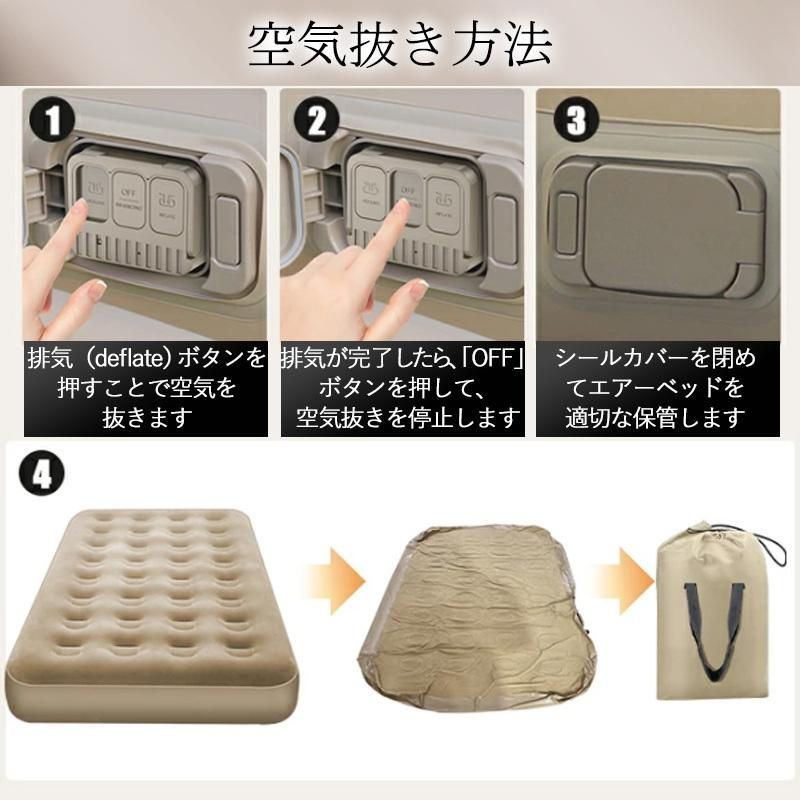 エアーマットレス