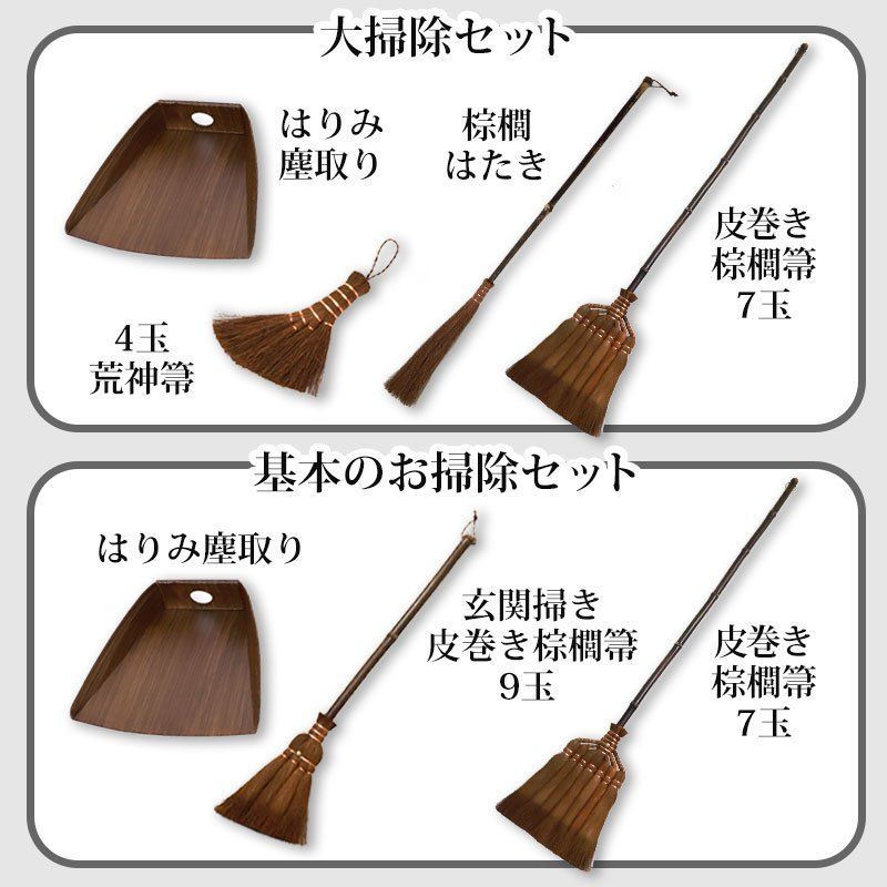 7玉