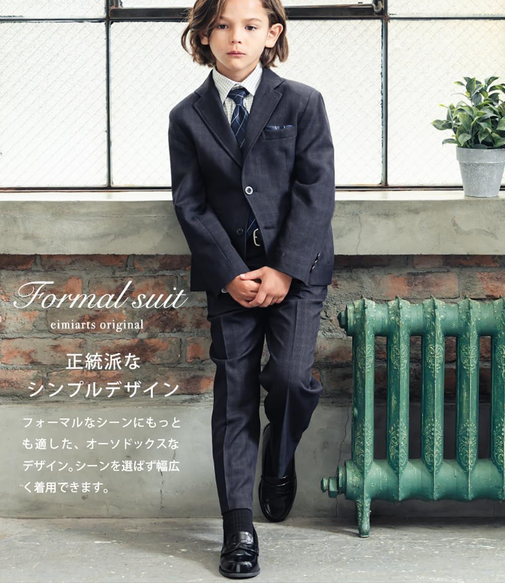 アリサナ] 入学式 男の子 スーツ 卒園式 子供服 フォーマル Louis ルイ