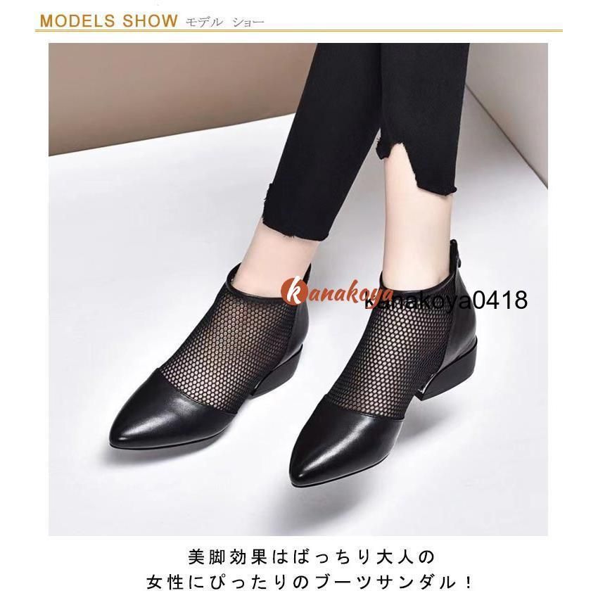 シースルー バックジップ