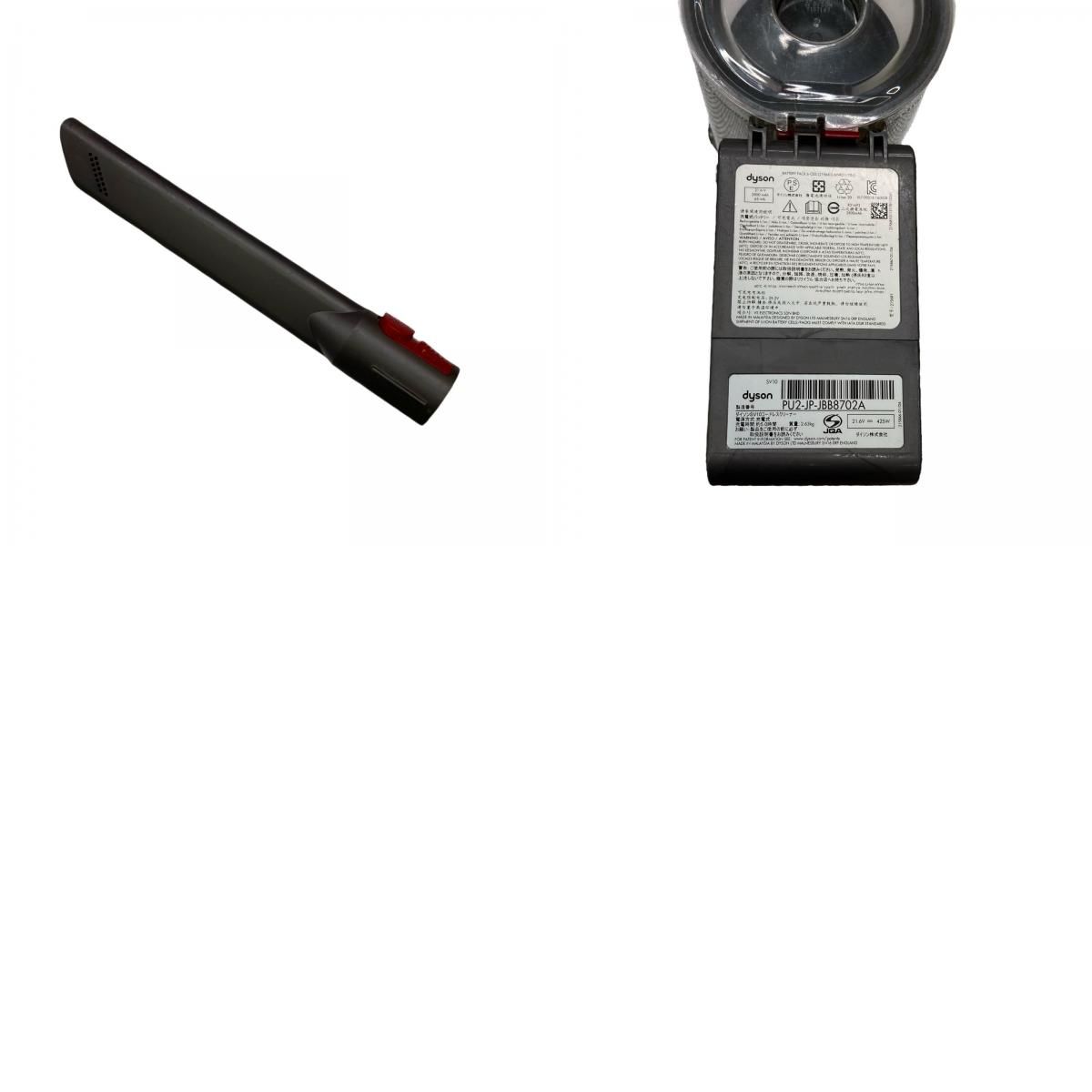 186000 dyson ダイソン 現状品 コードレスクリーナー SV10 【公式通販】