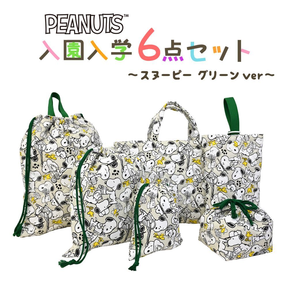 幽霊・お化け・妖怪 恐怖の大図鑑 / 今野圓輔 / 寺本安男 原色