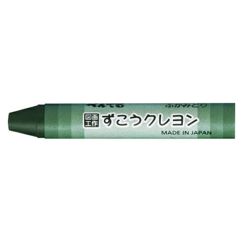 クーポン配布中-スーパー 対象 まとめ クレヨン ぺんてる ずこうクレヨン 深緑 PTCG-T22 4902506296085 1箱 ×20セット