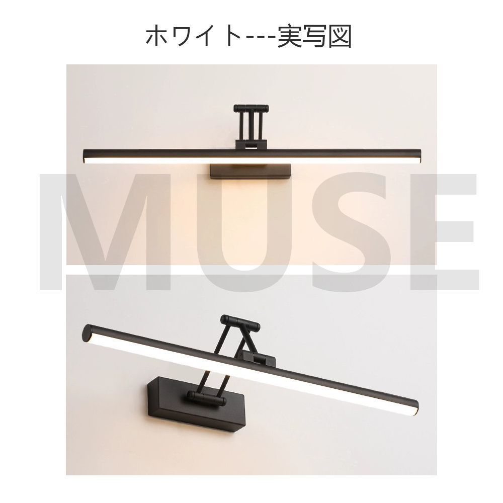 洗面照明 壁掛けライト