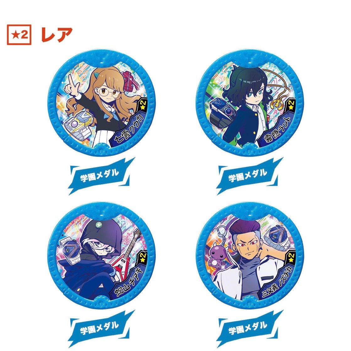 新品】妖怪YメダルEX02 ～も〜っとワイワイ超連動！～ 1BOX10