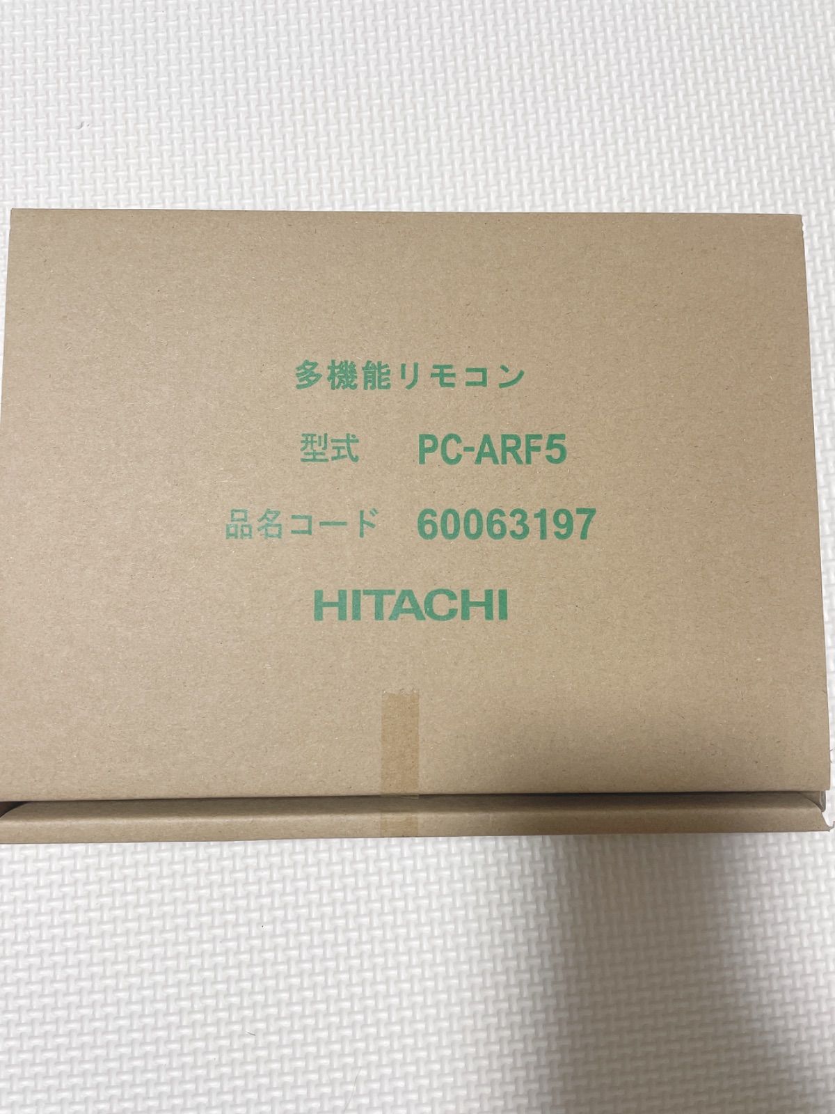 最安値級価格 新品、未使用 ☆未使用品☆日立 HITACHI PC-ARF5 多機能