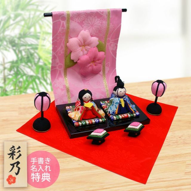 希少 当時物 豪華秀月 人形 平安 親王飾り 11点セット モダンで