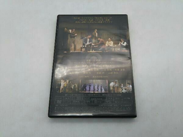 DVD 舞台 宝塚BOYS(2007年) 葛山信吾 - メルカリ