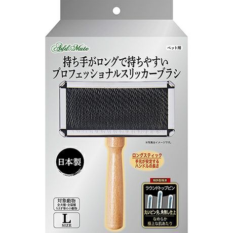 同梱不可 12個セット ペティオ ADD．MATE ペット用ブラシ持ち手がロングで持ちやすいプロフェッショナルスリッカーブラシL